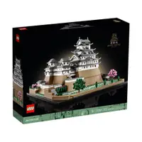 在飛比找蝦皮購物優惠-【積木樂園】 樂高 LEGO 21060 Architect