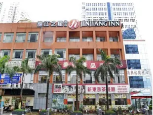 錦江之星深圳皇崗口岸皇城廣場店Jinjiang Inn Shenzhen Huanggang Port Huangcheng Square Branch