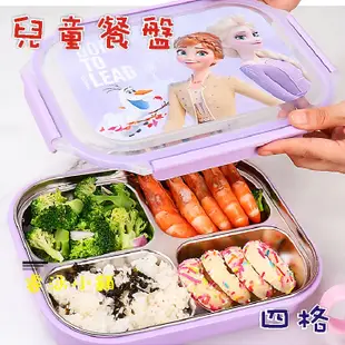 【台灣出貨】韓國正品 冰雪奇緣 樂扣餐盤 不鏽鋼餐盤 樂扣 營養 午餐 便當盒 午餐盒 艾莎 餐盤 兒童 兒童餐盤