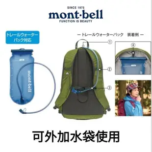 日本mont-bell HIKING PACK 23 戶外 旅遊 健行 自助旅行 登山背包 後背包23L#1123921