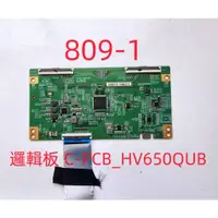 在飛比找蝦皮購物優惠-液晶電視 山水 SHLD-6512 邏輯板 C-PCB_HV