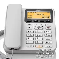 在飛比找Yahoo!奇摩拍賣優惠-市內電話集怡嘉原西門子 全網通座機插卡錄音電話機移動電信4G