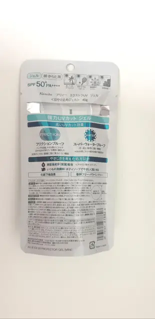 [韓國免稅品代購] Kanebo 佳麗寶 ALLIE 高效防曬水凝乳 40g SPF50+ PA++++ EXTRA UV GEL