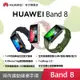 【官旗】HUAWEI 華為 Band 8 智慧手環