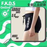 在飛比找蝦皮購物優惠-Adidas 愛迪達 SS04 經典三線 三葉草 logo款