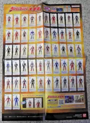 Bandai Namco Feb 2024 Ultra Hero Series Sofubi Figure Two-sided Poster/Checklist