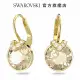 【SWAROVSKI 官方直營】Bella V 水滴形耳環圓形切割 金色 鍍金色色調 交換禮物