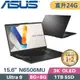 ASUS Vivobook Pro N6506MU-0022G185H 灰(Ultra 9/8G+16G/1TB SSD/RTX4050/Win11/OLED/15.6)特仕
