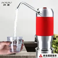 在飛比找樂天市場購物網優惠-抽水器 泵水器抽水泵電動自動吸水器電動水泵壓水器加水行動上水