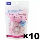 DHC Beauty Powder Wash with Placenta 15Usage 10Pack Set Facial Wash Powder