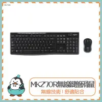 在飛比找蝦皮購物優惠-Logitech 羅技 MK270R 無線鍵盤滑鼠組 無線鍵