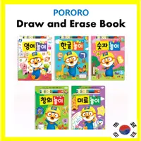 在飛比找蝦皮商城精選優惠-[Pororo] 韓國製造的創作 / 迷宮 / 韓文 / 數