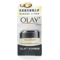 在飛比找墊腳石優惠-P&G OLAY多元修護眼霜15g