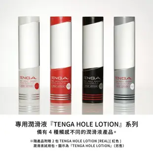 TENGA超立體！GEO 探索球 厚實膠體自慰套 重複使用飛機杯 密集紋路設計 快感加倍 送收納盒 官方正品 免運