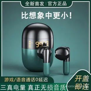 【台灣出貨】J28真無綫藍牙耳機雙耳迷你高音質耳機華為蘋果vivo小米OPPO通用 YK3Q