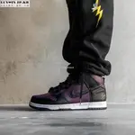 【日韓連線】FRAGMENT X NIKE DUNK HIGH 黑紫 閃電 高幫百搭運動鞋 男女鞋