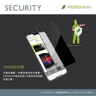 【PERSKINN】蘋果Apple iPhone 13/13 Pro 6.1吋 360度四向防窺滿版玻璃保護貼(上下左右四向防窺)