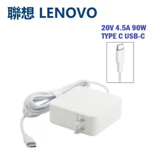 Lenovo T490 T490S L390 TYPE-C 充電器 聯想 30W 45W 65W 90W USB C