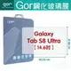 GOR 9H Samsung Galaxy Tab S8 Ultra 14.6吋 平板 鋼化 玻璃 保護貼 【全館滿299免運費】