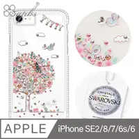 在飛比找PChome24h購物優惠-apbs iPhone SE(第2代/2020) / 8 /