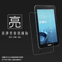 在飛比找蝦皮購物優惠-亮面螢幕保護貼 ASUS FonePad7 FE170CG 