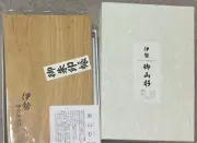 Ise Shrine Wooden Miyama Cedar Tsunewaka Goshuin Book Boxed