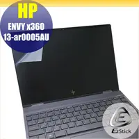 在飛比找PChome24h購物優惠-HP Envy X360 13 ar0005AU 靜電式筆電