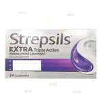 【限時下殺】英國STREPSILS 使立消 黑加侖 24粒