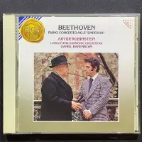 在飛比找Yahoo!奇摩拍賣優惠-香港CD聖經/Beethoven貝多芬-第五號鋼琴協奏曲「皇