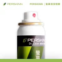 在飛比找momo購物網優惠-【PERSKINN】螢幕增豔清潔噴霧(附超細纖維布)