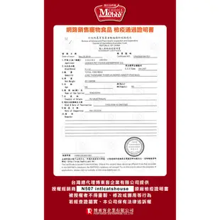 Mobby 莫比自然食3KG-挑嘴/成貓/低卡(高齡)/幼母(懷孕)貓專業配方