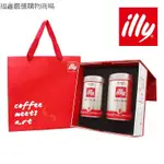 【ILLY】意利尊榮咖啡禮盒(摩卡中焙咖啡粉二入)