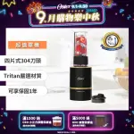 【美國OSTER】BLEND ACTIVE隨我型果汁機(黑/玫瑰金 可選)