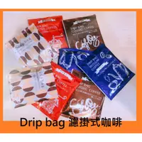 在飛比找蝦皮購物優惠-【日本 Drip bag 】濾掛式咖啡 紅色-深焙  dri