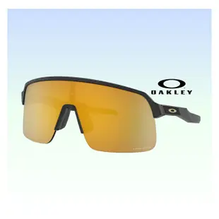 【Oakley】SUTRO LITE 運動太陽眼鏡(OO9463A 多色任選)