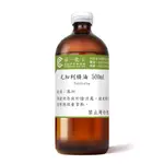 500ML 尤加利精油 EUCALYPTUS 精油 香精 芳香 DIY 肥皂 蠟燭 第一化工