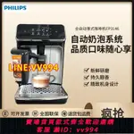 可打統編 飛利浦(PHILIPS)家用EP3146意式自動現磨咖啡機系統5種咖啡口味