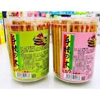 在飛比找蝦皮購物優惠-台灣 三立 手燒木餅 (牛奶 / 起司) 2025/02