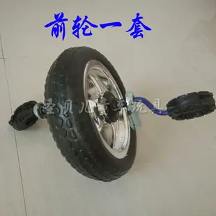 兒童三輪車輪胎配件發泡前輪寶寶腳踏車后輪加厚自行車玩具車輪子