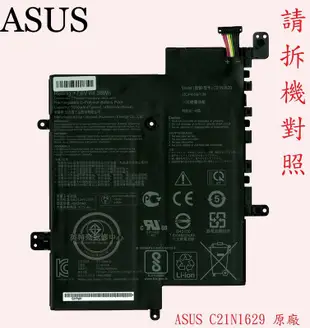 ASUS 華碩 E203 E203N E203NA E203M E203MA 原廠筆電電池 C21N1629