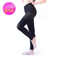 在飛比找Yahoo奇摩購物中心優惠-Dione 台灣製 120丹超彈性內搭九分褲(2雙)