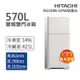 HITACHI日立 570L一級能效變頻雙門冰箱 琉璃白(RG599B-GPW)