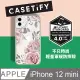 Casetify iPhone 12 mini 輕量耐衝擊保護殼-東方玫瑰