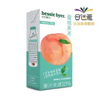 在飛比找蝦皮商城優惠-Bessie Byer貝思寶兒 蜜桃果茶 (330ml/瓶)