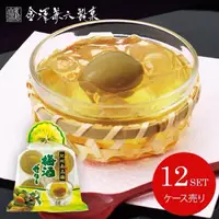 在飛比找蝦皮購物優惠-#日本零食#【🔥現貨】金澤兼六 紀州南高梅酒果凍 果凍 梅子