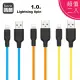 【超值二入】浩酷 X21 Plus Lightning iPhone 矽膠2.4A充電數傳輸充電線(1M)