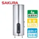 【SAKURA 櫻花】倍容定溫熱水器_26加侖(EH2651S6_-基本安裝)