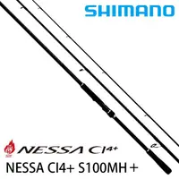 在飛比找蝦皮商城優惠-SHIMANO NESSA CI4+ 熱砂 [漁拓釣具] [