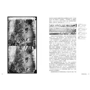 尋找湯姆生：1871臺灣文化遺產大發現【金石堂】