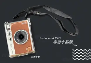 【贈透明水晶殼+空白底片2卷(20張)+底片保護套20入】富士 FUJIFILM Fujifilm Instax Mini EVO 拍立得相機 印相機 公司貨 FUJI mini EVO 【24H快速出貨】